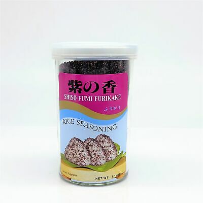 Shiso Fumi Furikake Rice Seasoning